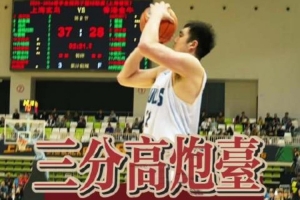 季后赛三分命中率40%+是什么体验？他就是永远可以信任的卢艺文！配图