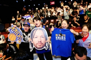 热情高涨!尼克斯官推晒G4中国观赛派对球迷:北京带来了助威声势配图
