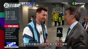梅西谈球场爆满：我在美国踢球俱乐部也如此，心怀感激想回馈大家配图
